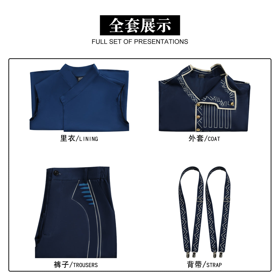 Wicked: For Good Prince Fiyero Navy Blue Suit Cosplay Costumes