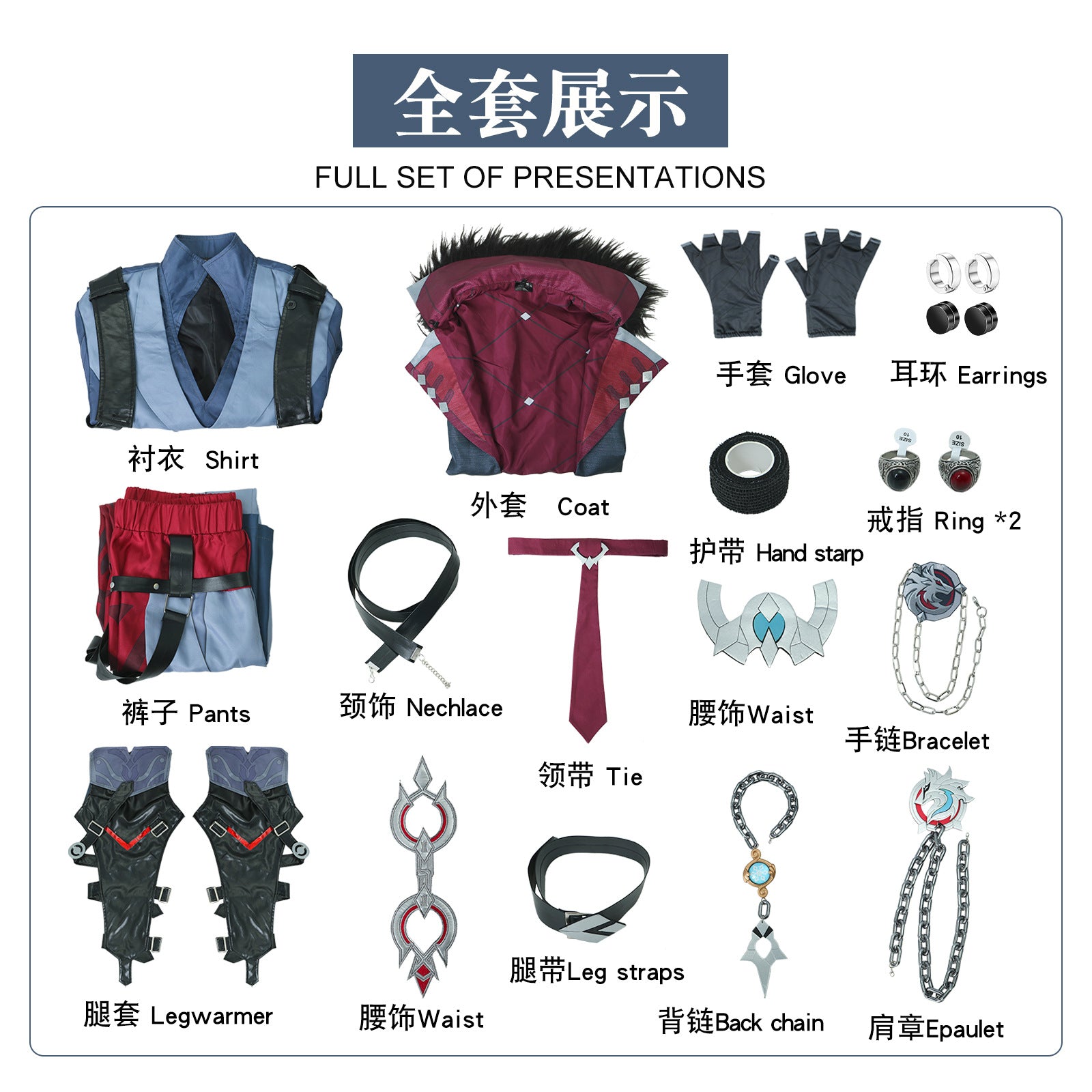 Genshin Impact Fontaine Judge Wriothesley Fullset Cosplay Costumes