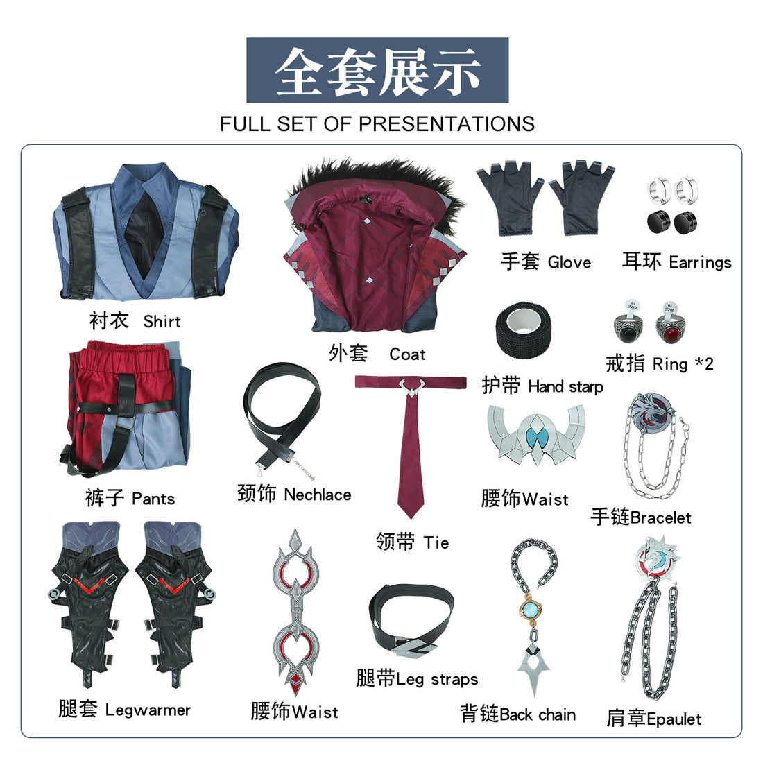 Genshin Impact Fontaine Judge Wriothesley Fullset Cosplay Costumes