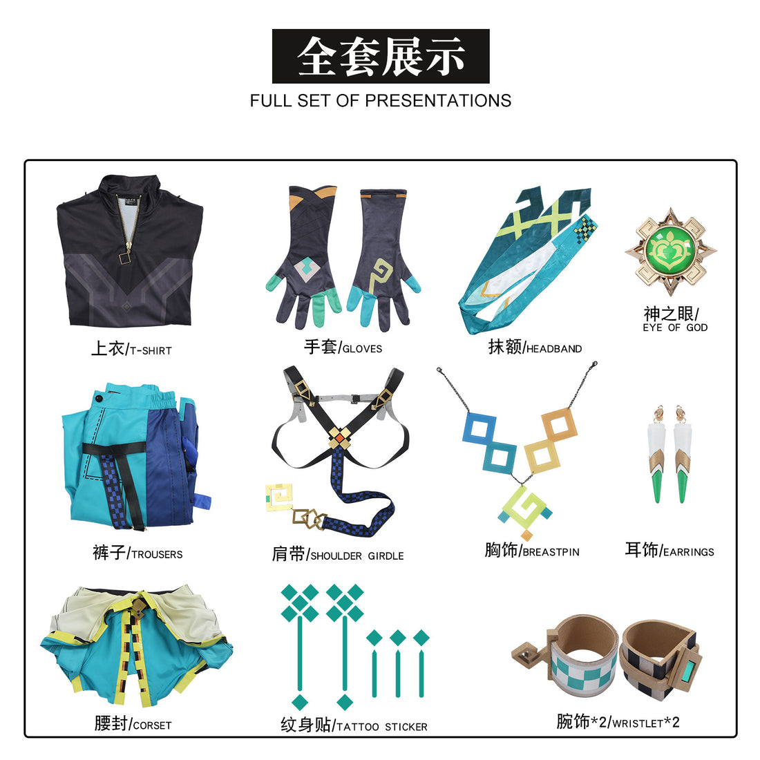 Game Genshin Impact Natlan Kinich New Rolo Fullset Cosplay Costumes