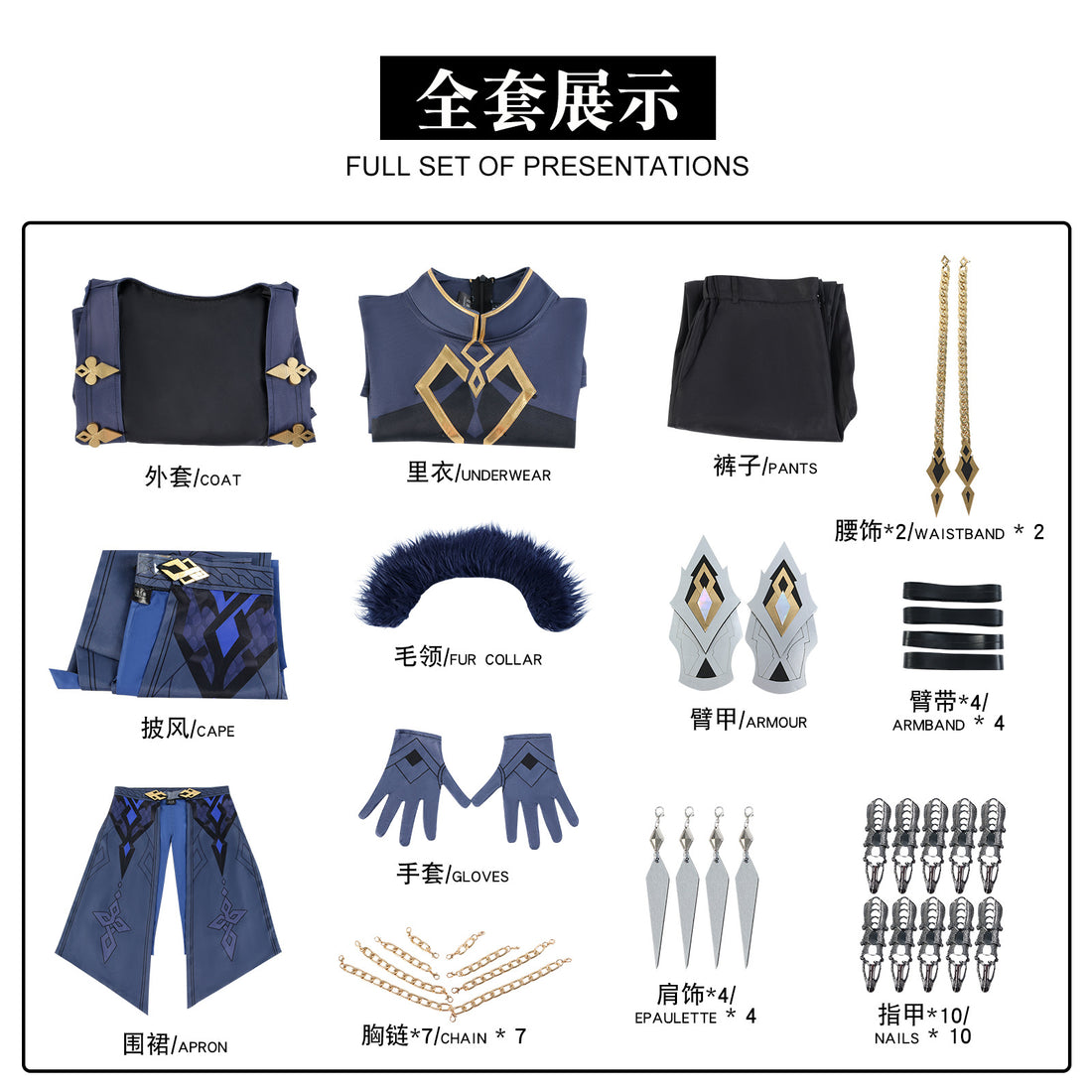 Game Genshin Impact Fatui The Captain Capitano Cosplay Costumes