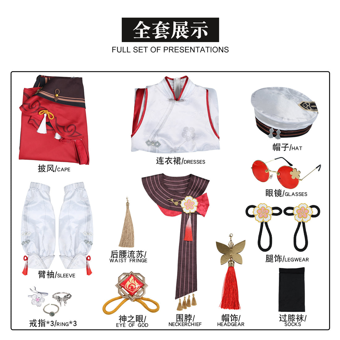 Genshin Impact Lantern Rite Hu Tao Crimson Snow Cosplay Costumes