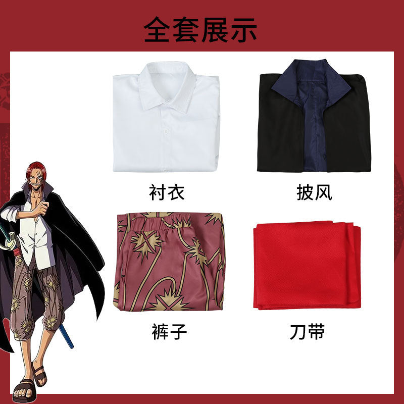 Navigation Red Shanks Trafalgar D. Water Law Anime Cosplay Costumes