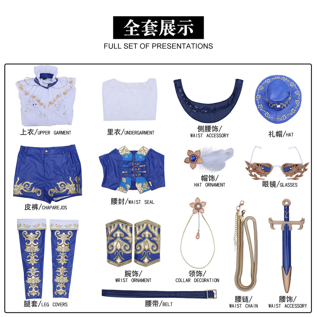 Identity V OPH.Lily Cheerleader Lily Barriere Esports Suit Cosplay Costumes