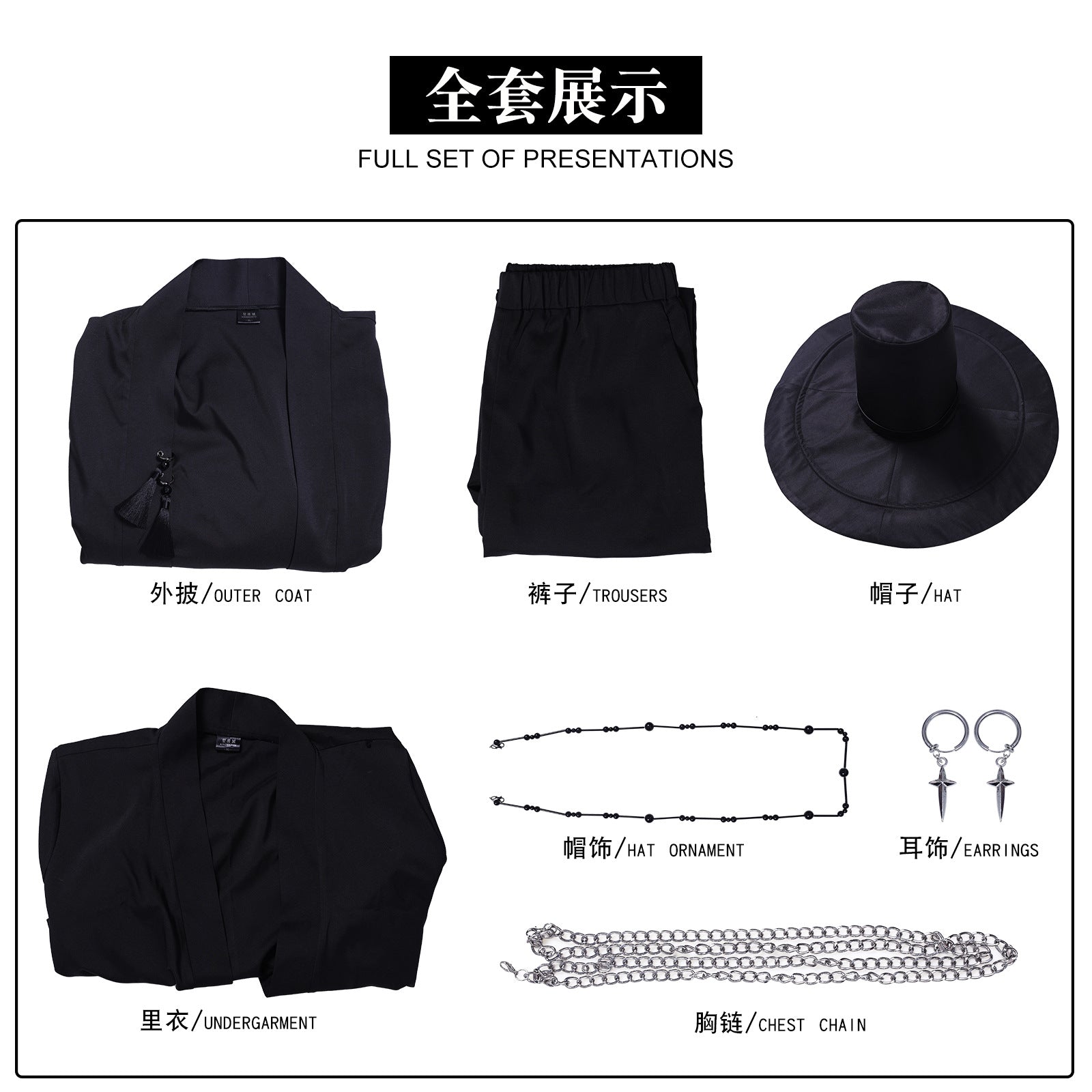 KPop Demon Hunters Saja Boys Qin Yu Adult Kids Cosplay Costumes