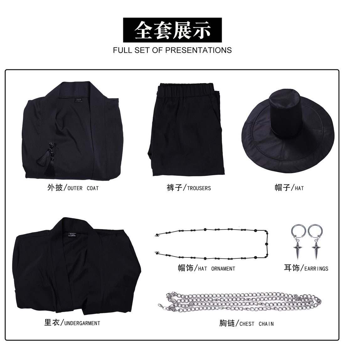 KPop Demon Hunters Saja Boys Qin Yu Adult Kids Cosplay Costumes