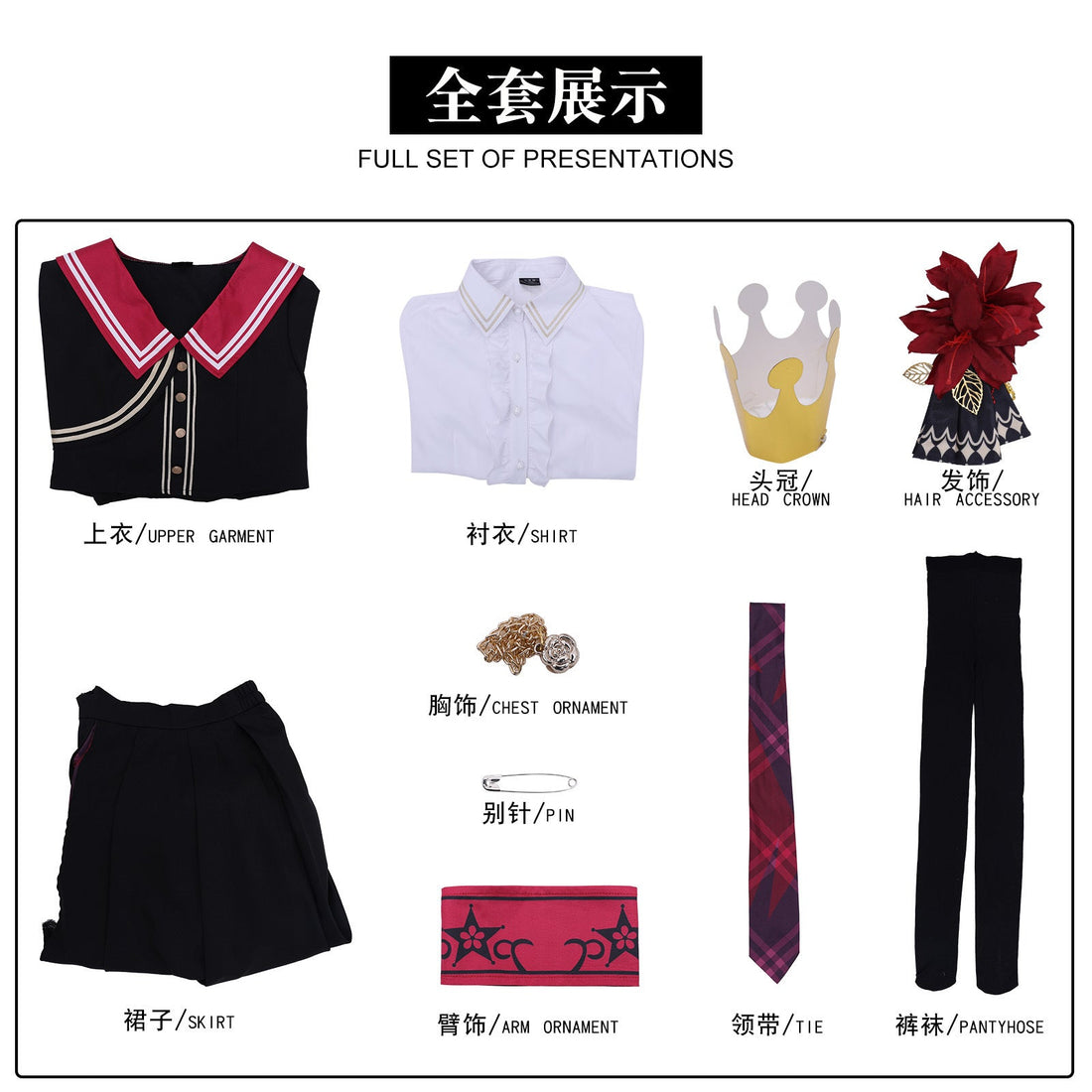 Magical Girl Witch Trials Nikaidou Hiro Full Set Cosplay Costumes