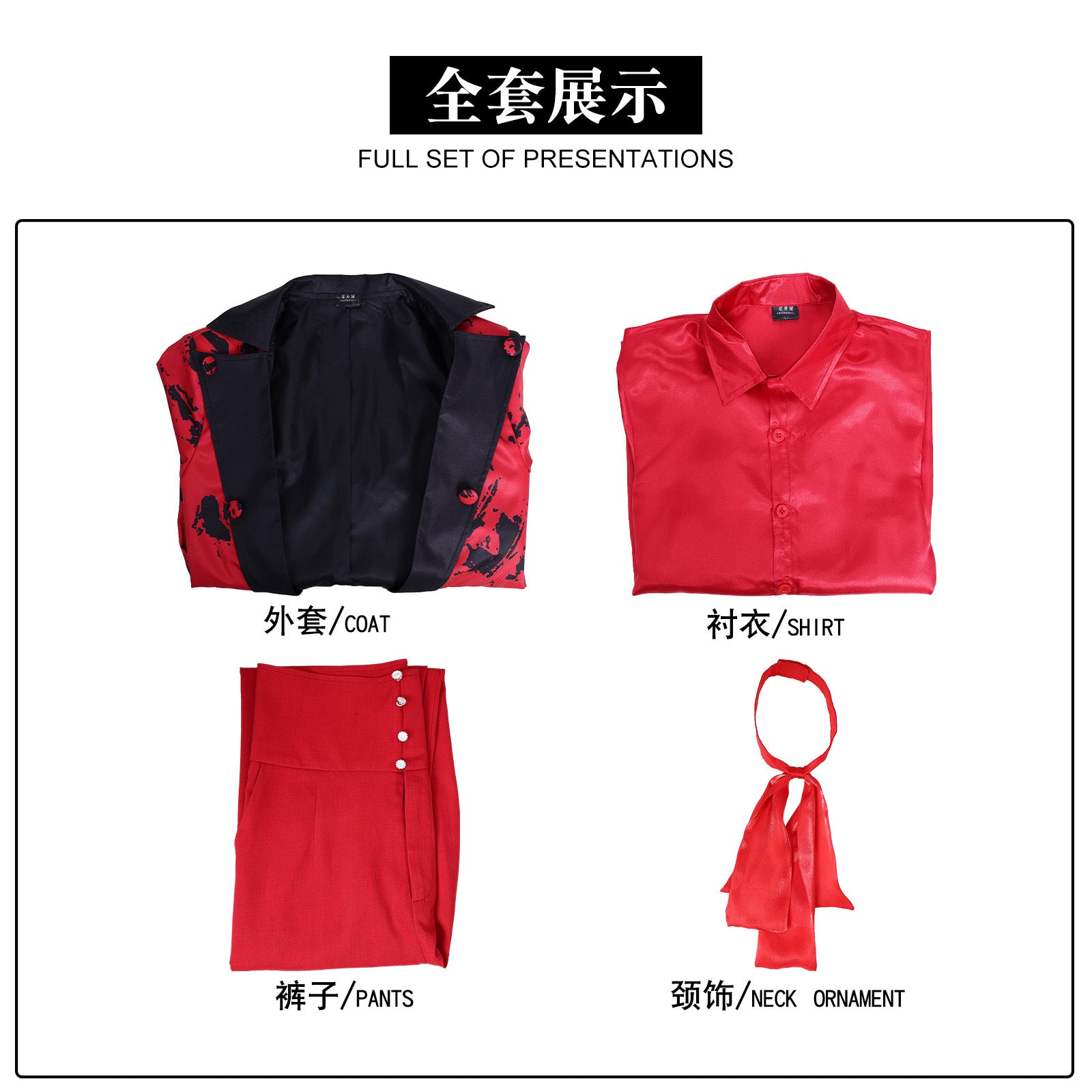 Wednesday 2 Addams Isaac Male Red Night Dress Cosplay Costumes