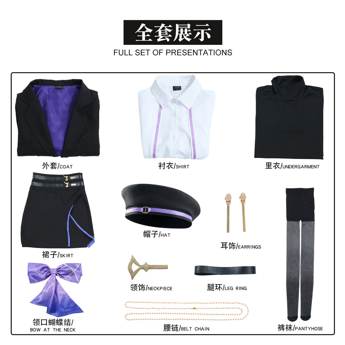 Game Genshin Impact Clorinde X Luckin Coffee Cosplay Costumes