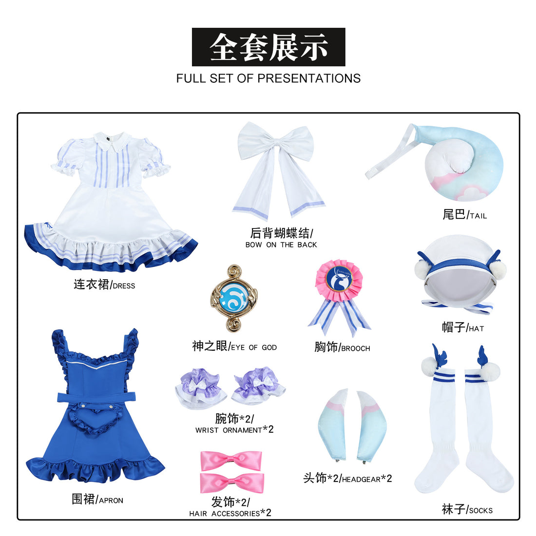 Game Genshin Impact Sigewinne X Luckin Coffee Cosplay Costumes