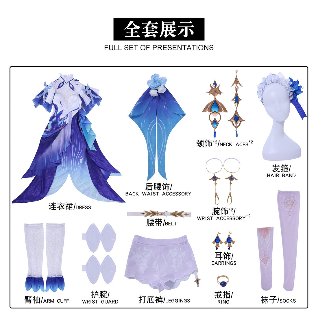 Game Wuthering Waves Cantarella Fisalia Full Set Cosplay Costumes