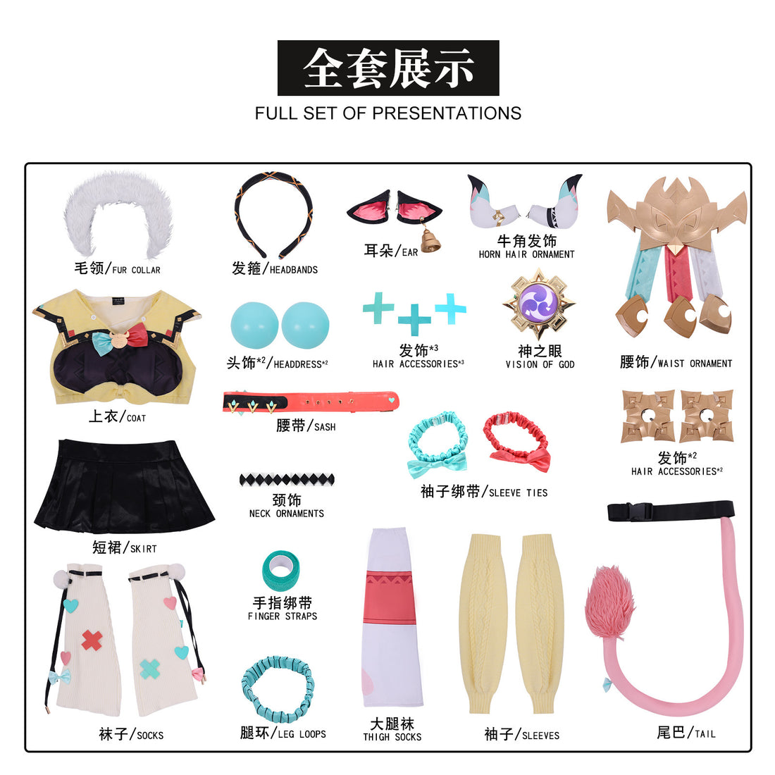 Genshin Impact Varesa Shirt Skirt Tail Fullset Cosplay Costumes