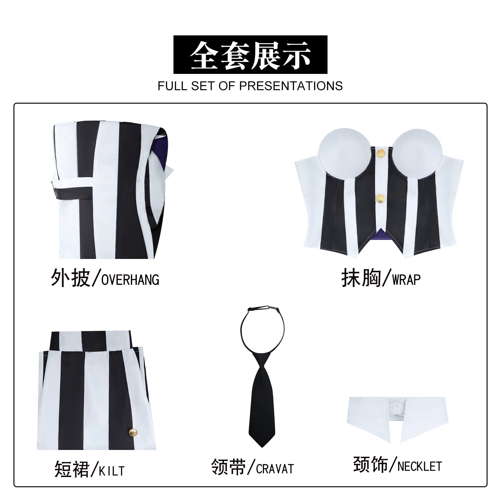 Beetle Juice Michael Keaton Stripe Suit Women Cosplay Costumes