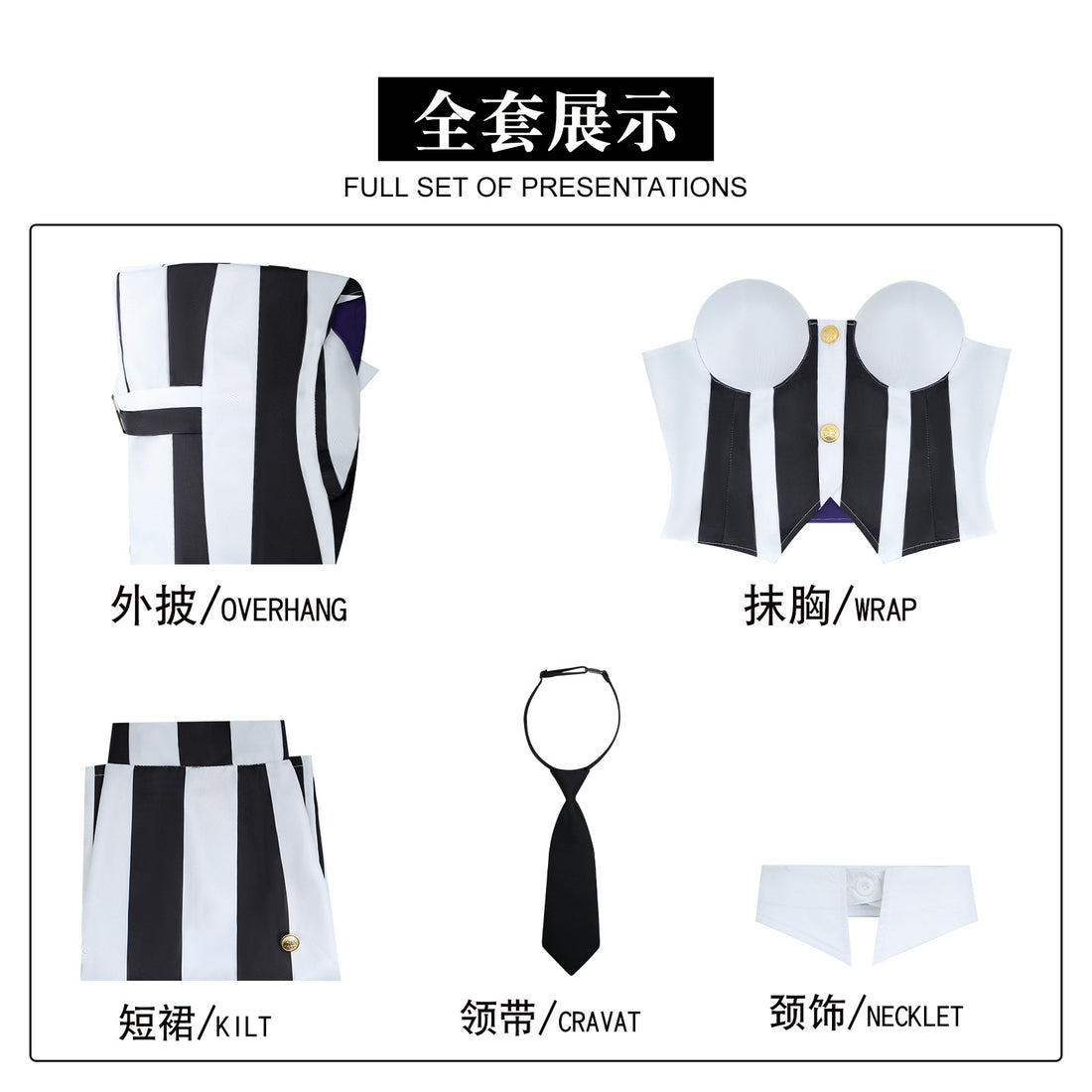 Beetle Juice Michael Keaton Stripe Suit Women Cosplay Costumes