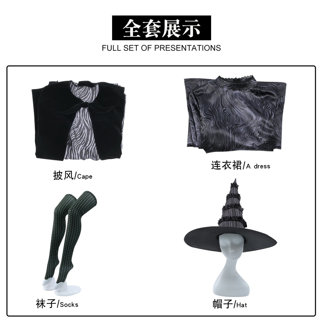 Wicked: For Good Elphaba The Black Witch Dress Cosplay Costumes