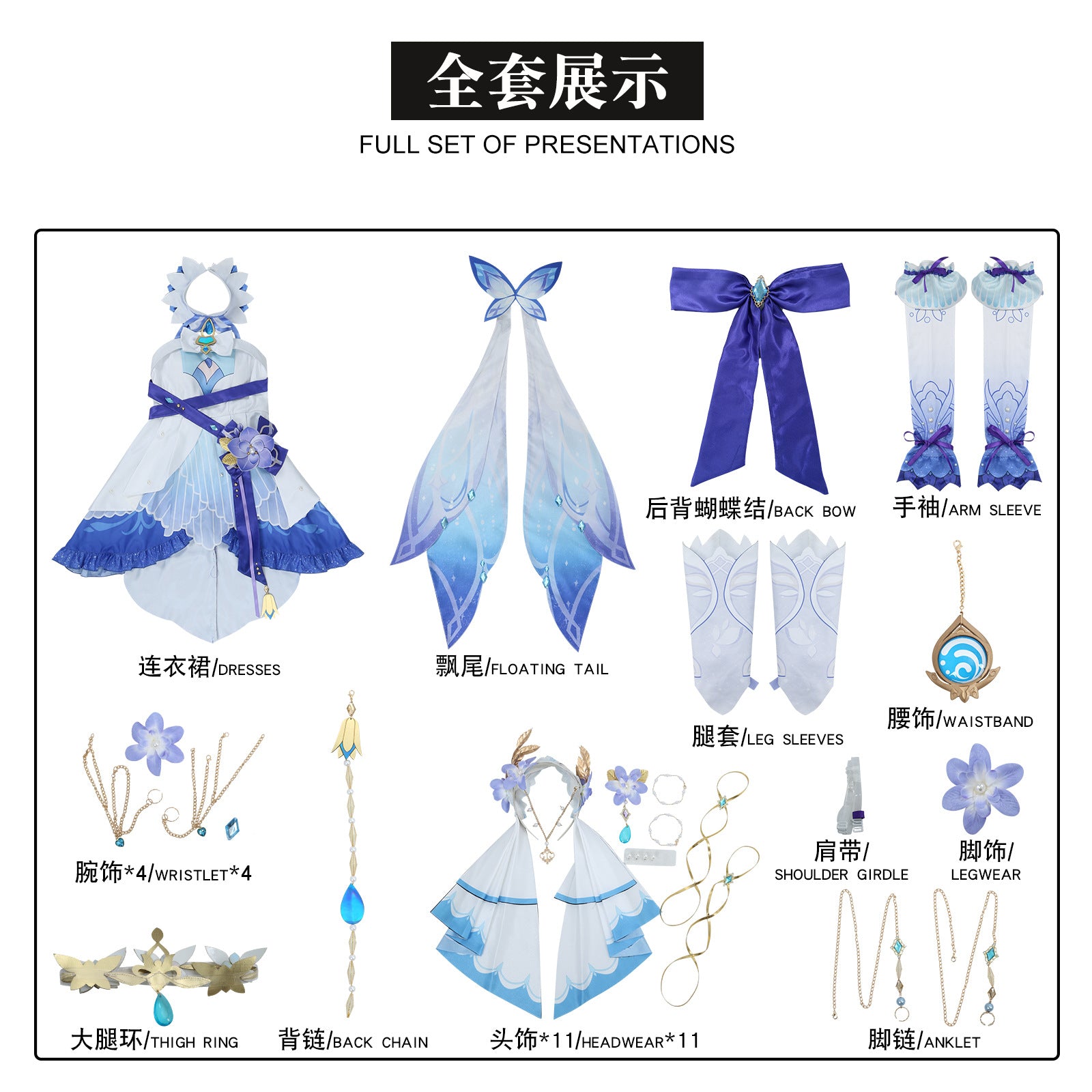 Game Genshin Impact Nilou Skin Breeze of Sabaa Cosplay Costumes