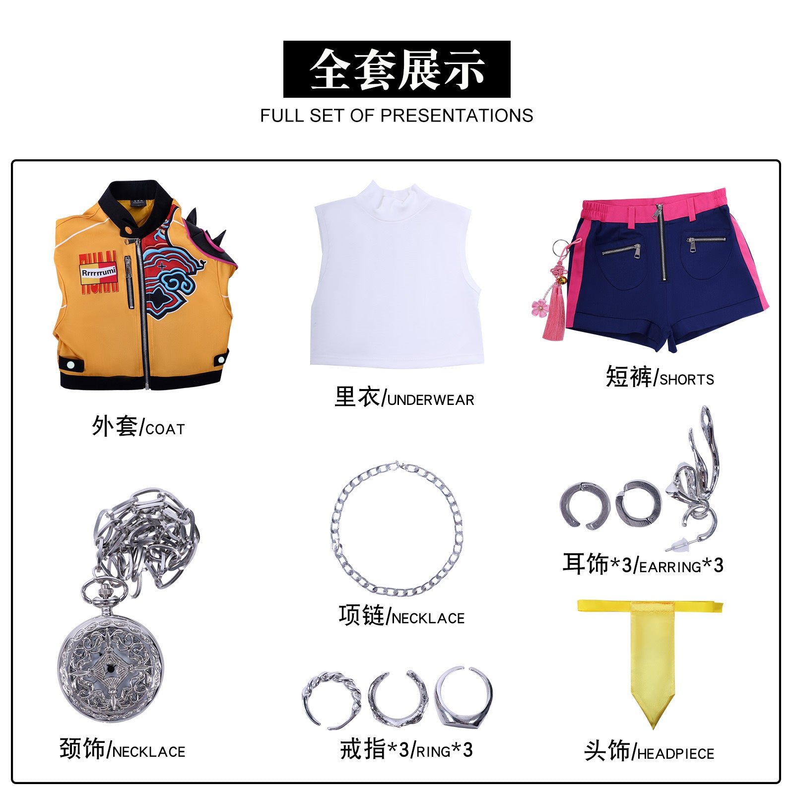 KPop Demon Hunters Rumi Outfit Fullset Adult Kids Cosplay Costumes