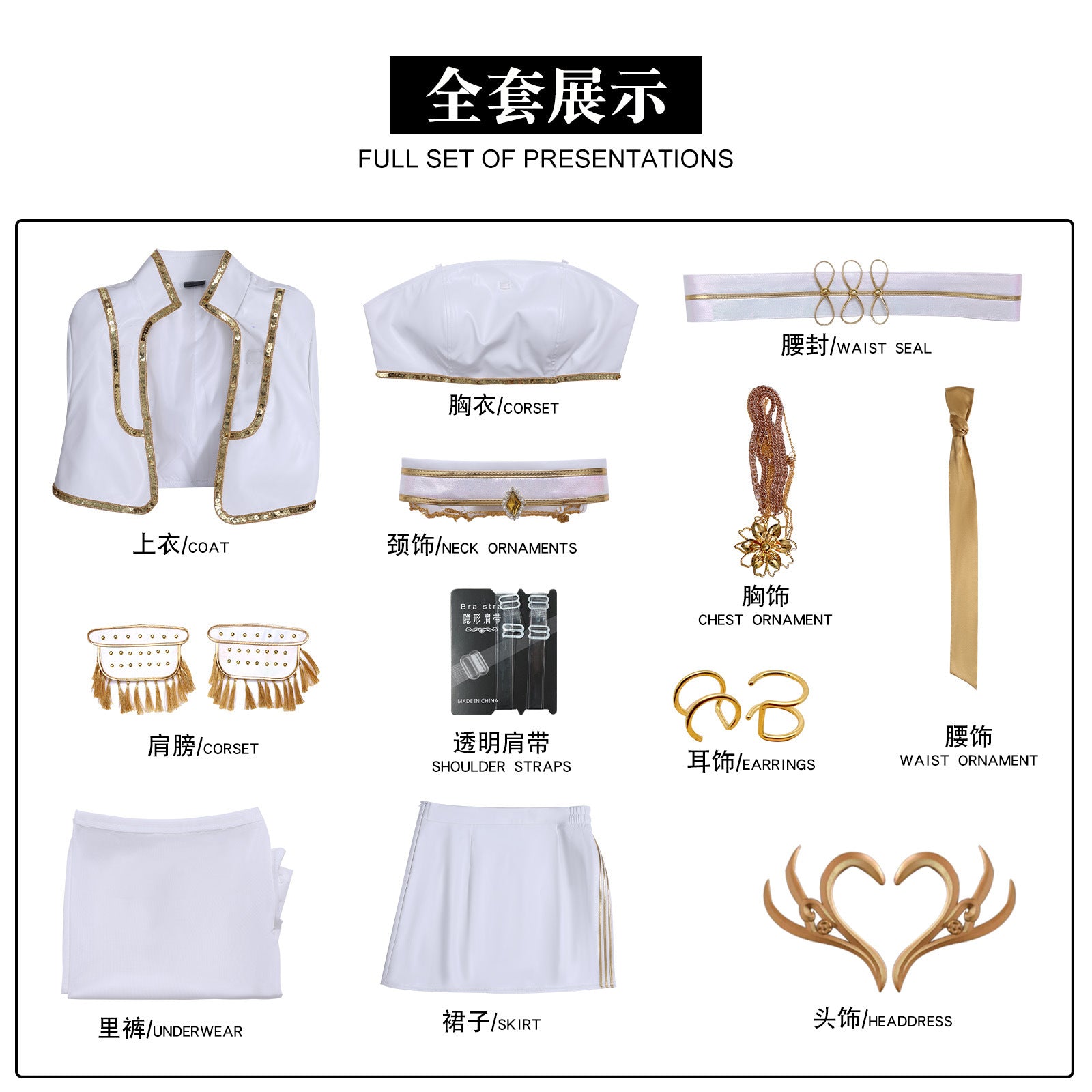 KPop Demon Hunters Mira White Outfit Adult Kids Cosplay Costumes