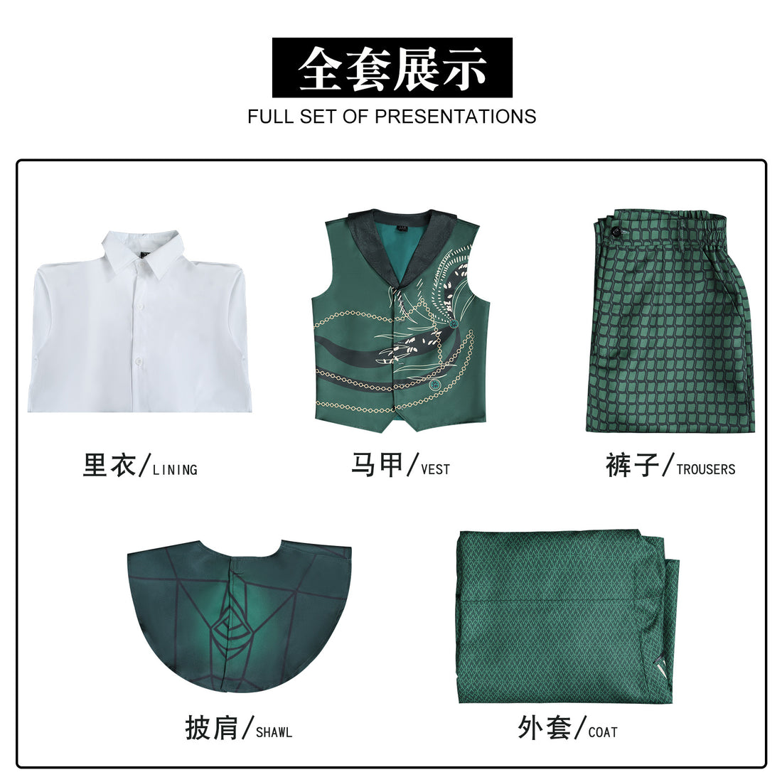 Wicked The Wonderful Wizard of Oz Green Suit Cosplay Costumes