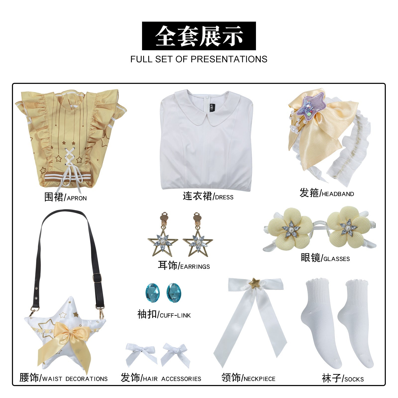 Identity V Toy Merchant Anne Lester Whispered Light Cosplay Costumes