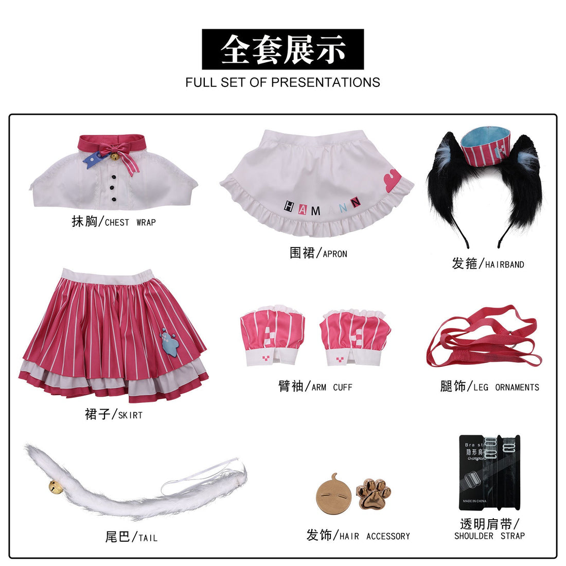 Azur Lane Harman II Hammann's Delicious Magic Game Cosplay Costumes
