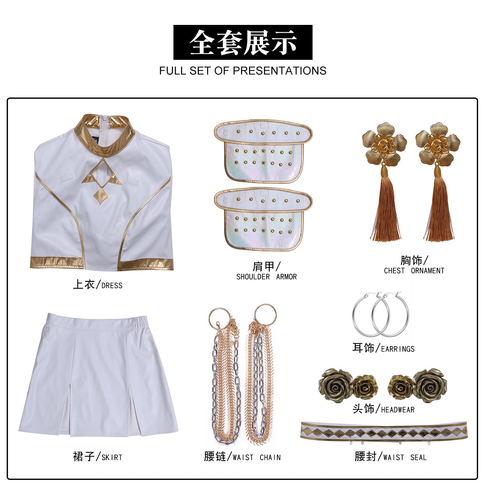 KPop Demon Hunters Zoey White Outfit Adult Kids Cosplay Costumes