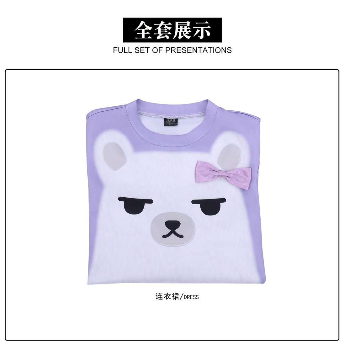 KPop Demon Hunters Mira Loungewear Pajamas Dress Cosplay Costumes