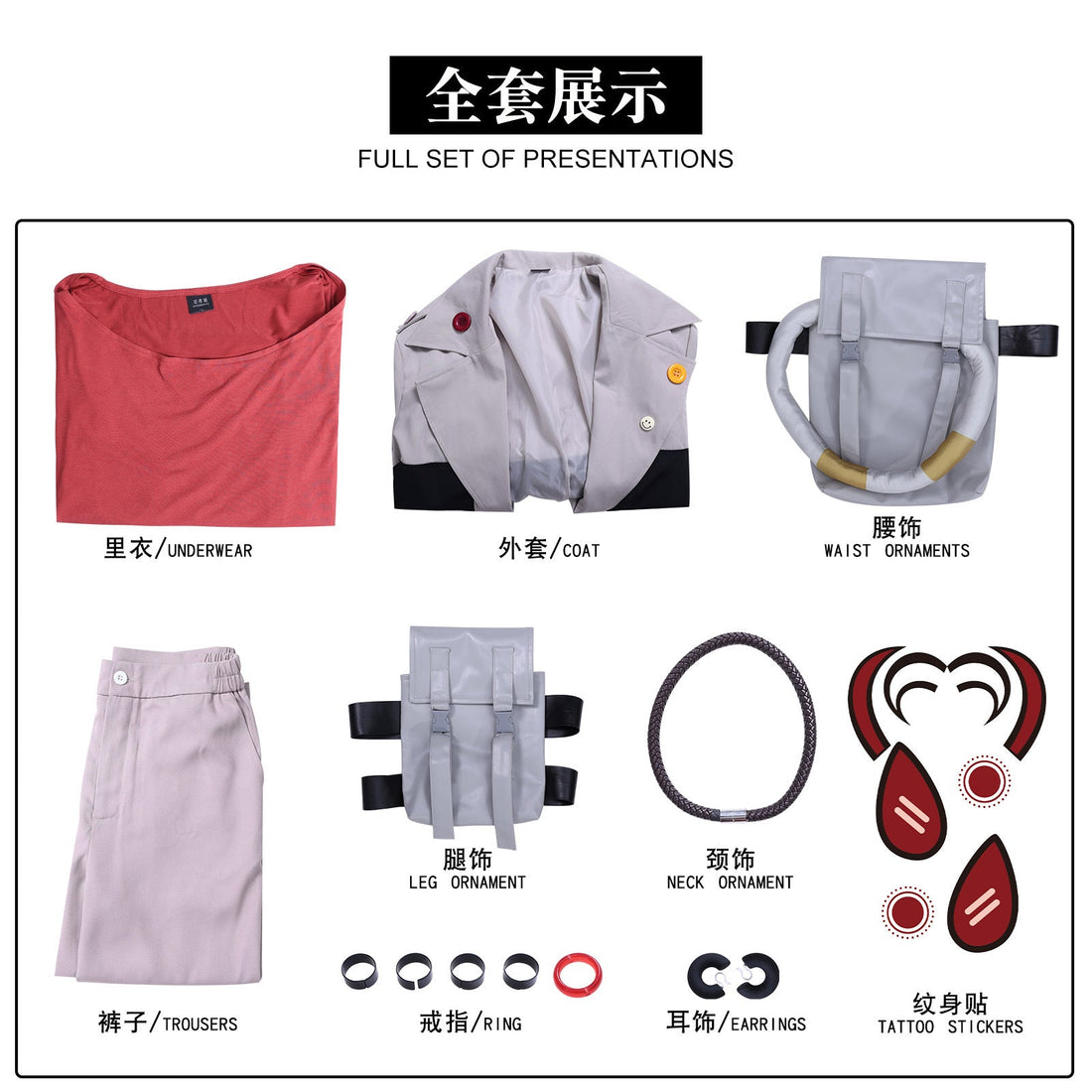 Comic Gachiakuta Engi Halloween Full Set Stage Cosplay Costumes