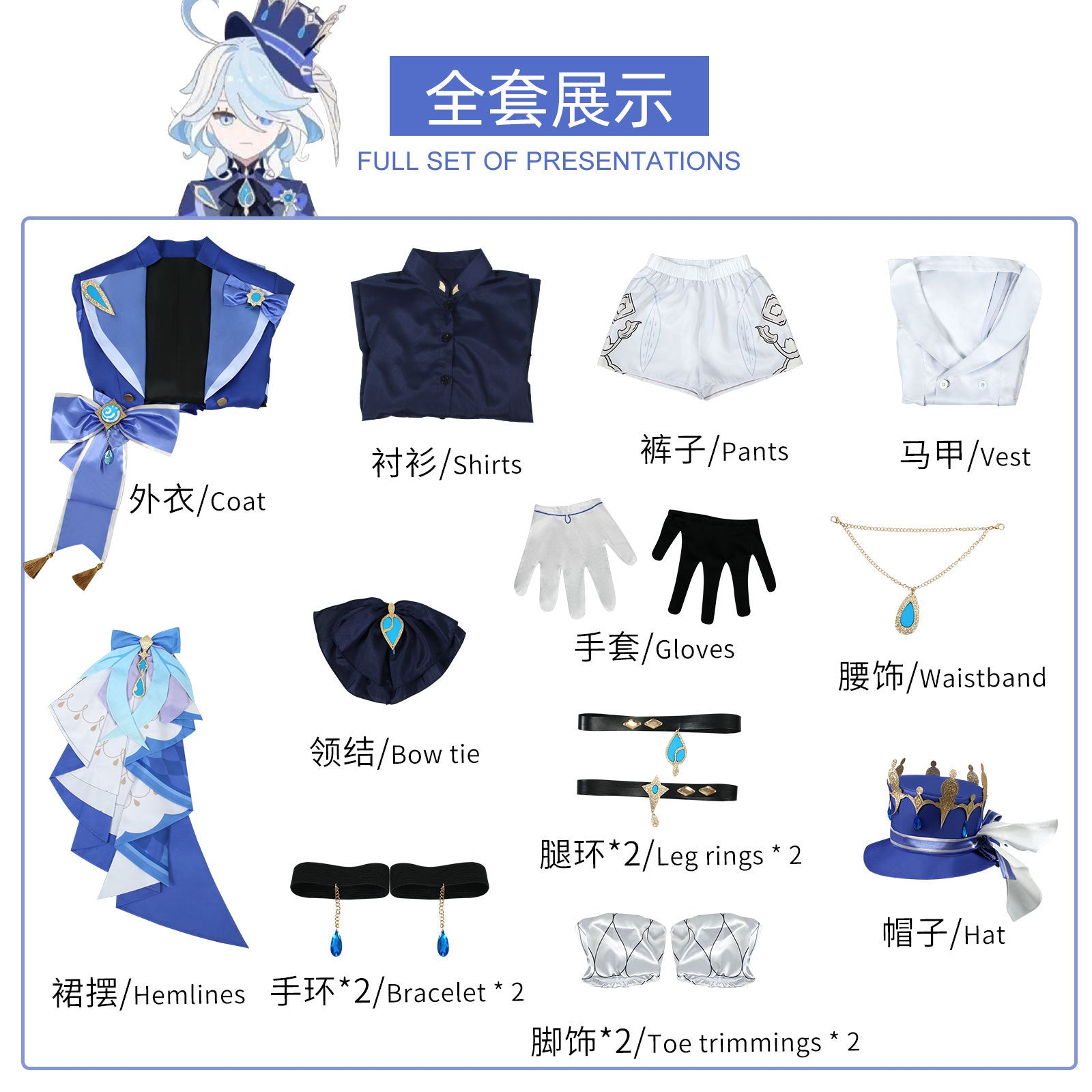 Genshin Impact Focalors Furina De Fontaine Hydro Archon Cosplay Costumes