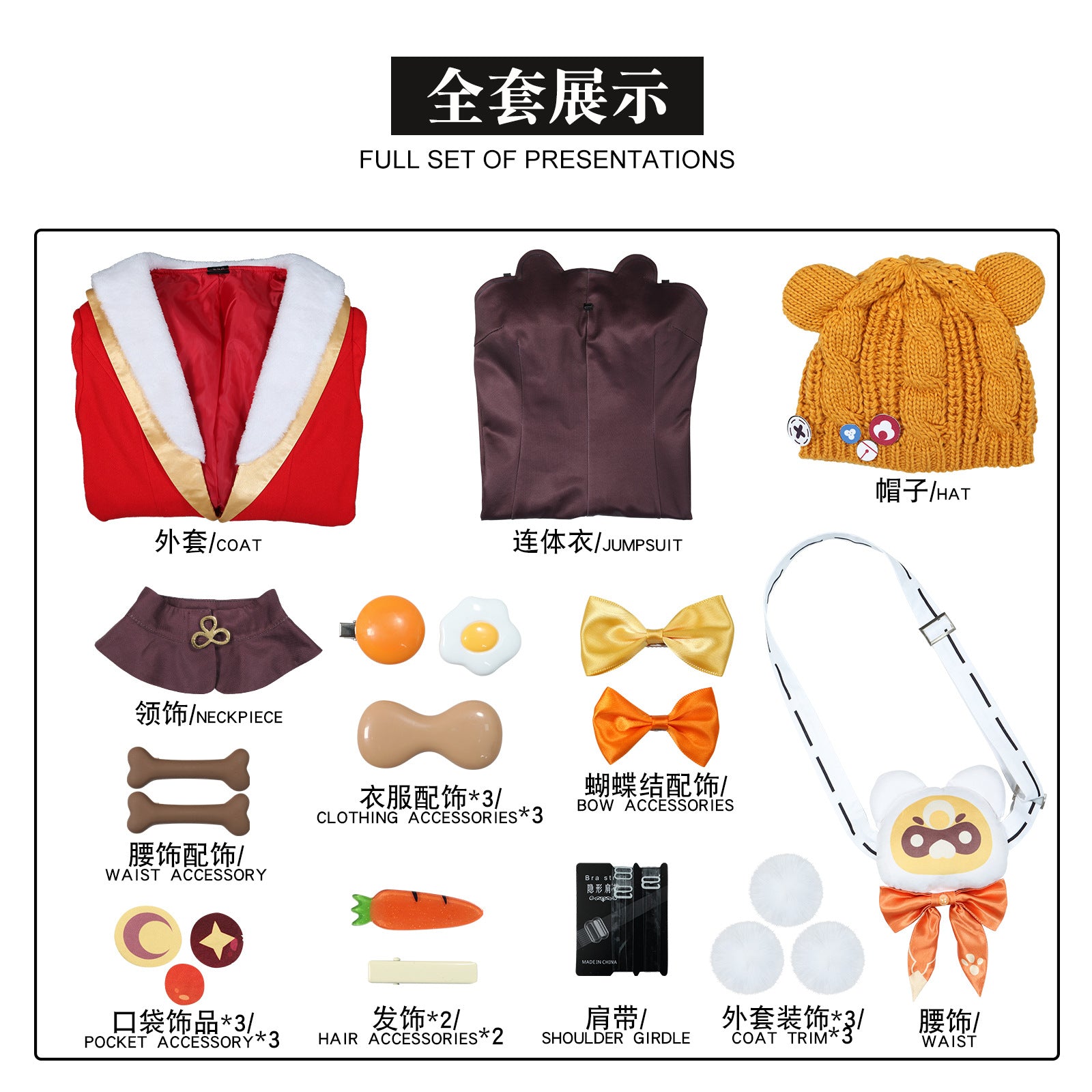 Genshin Impact Lantern Rite Xiangling Christmas Cosplay Costumes