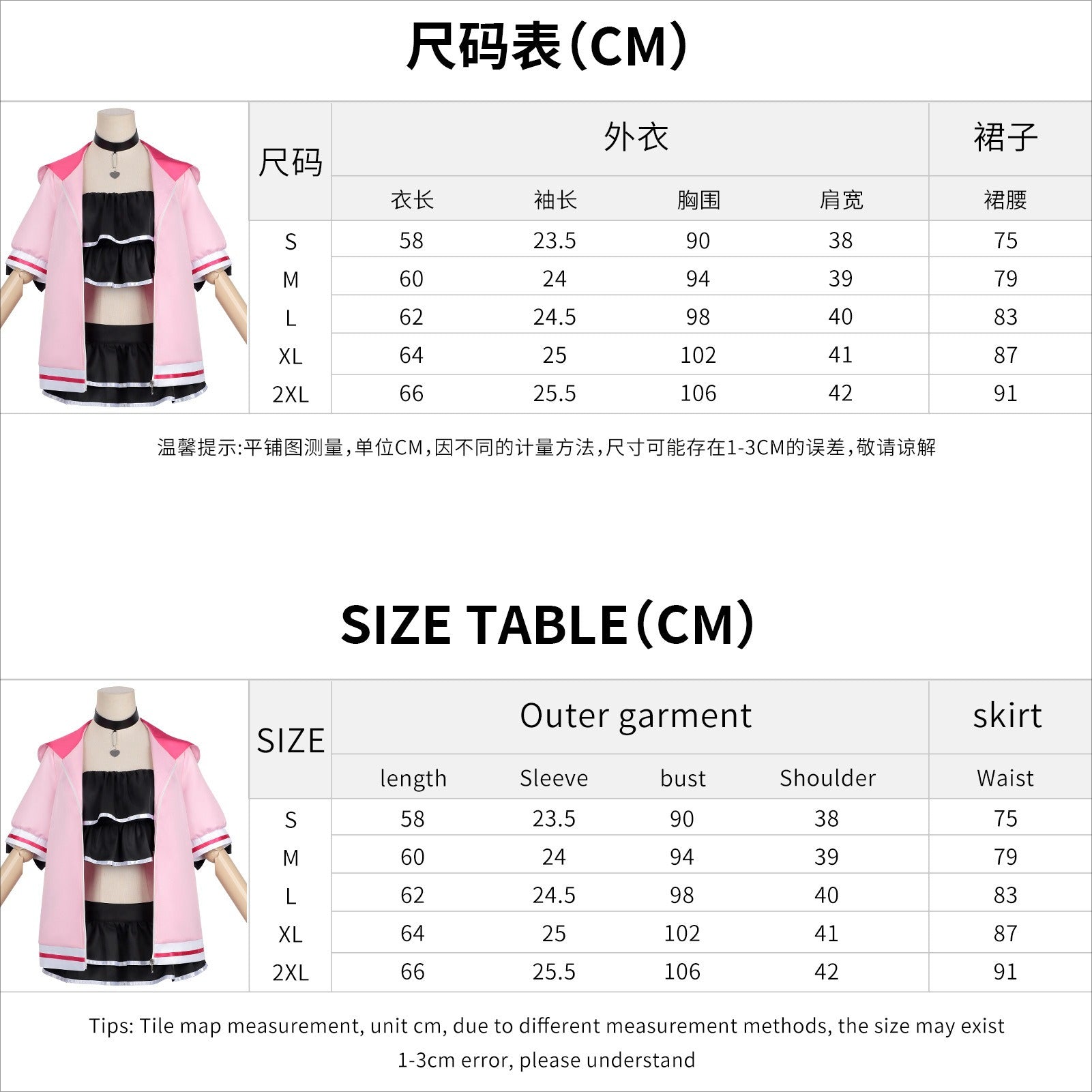 Cosmic Princess Kaguya! Komazawa Noi Swimsuit Cosplay Costumes