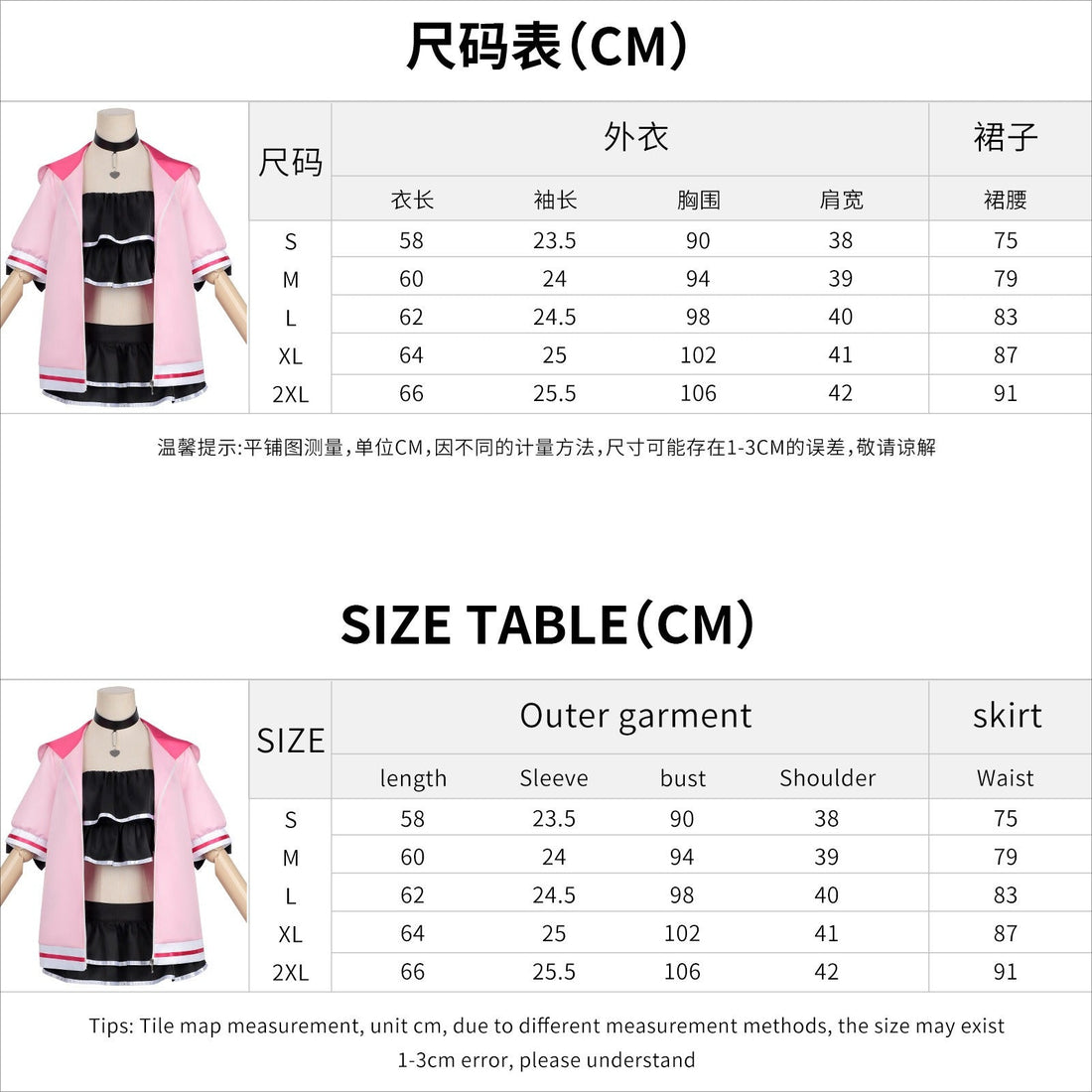 Cosmic Princess Kaguya! Komazawa Noi Swimsuit Cosplay Costumes