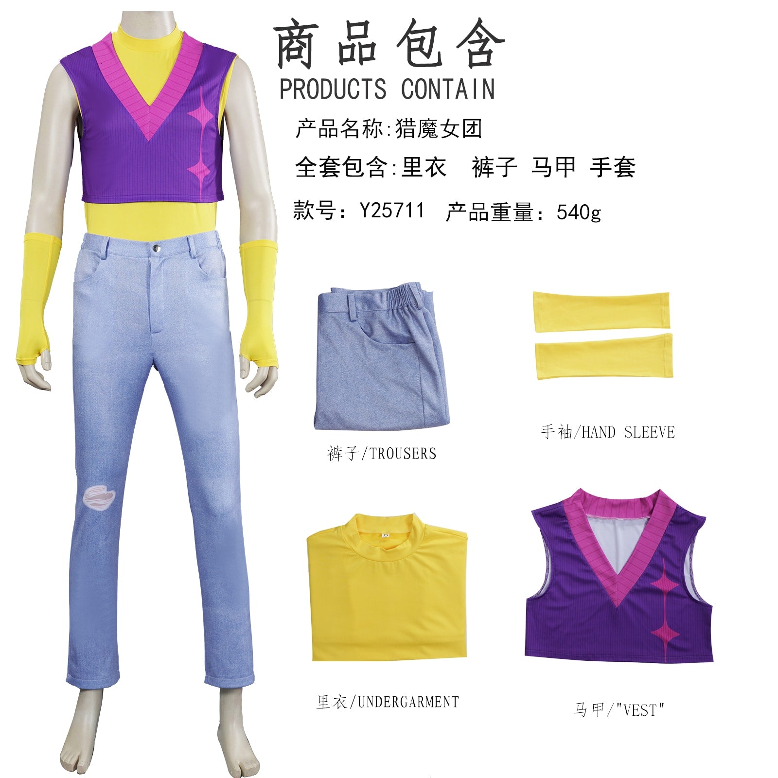 KPop Demon Hunters Saja Boys Jinu Abby Baby Mystery Romance Cosplay Costumes