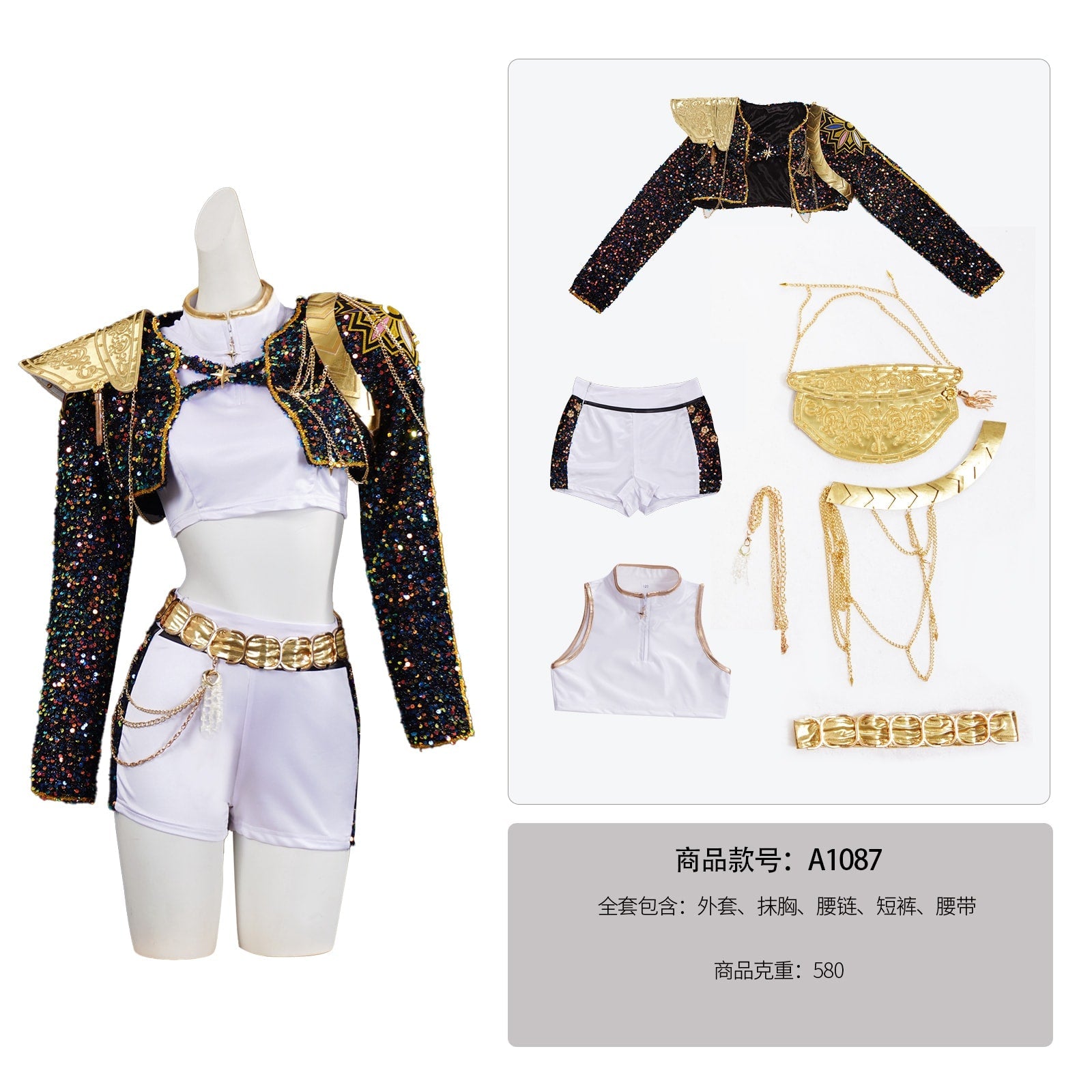 KPop Demon Hunters Rumi Zoey Mira Glitter Black Adult Kids Cosplay Costumes